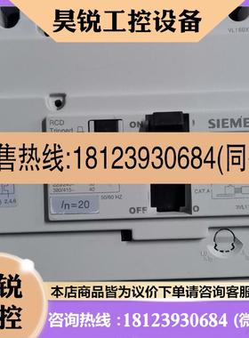 议价:漏电断路器3VL1702-1EH43-0AA0 3VL9