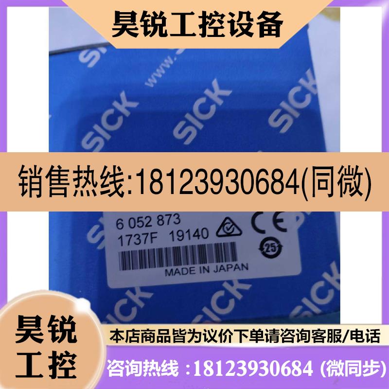 议价:施克 SICK PRO2-P100B25A1位移测量传感器6052873 现货