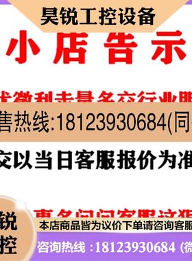议价:E5EC-PR2ASM-8t00 欧姆龙温度控制器其他型号产品!
