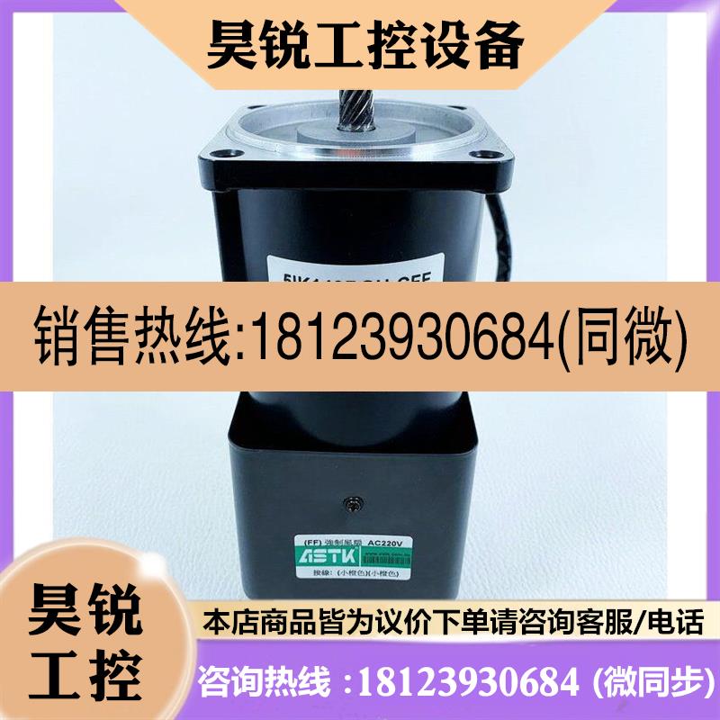 议价:5IK90GU-CF,5GU-10KB ASTK电机