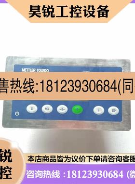 议价: ICS429 称重显示控制器 TCS150