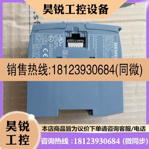 议价:西门子s71200PLC  SM 1231 AI  6ES