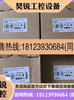 议价:多德 电压继电器 MK9054N12013  AC50500V  TV=020S