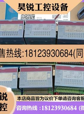 议价:7D0435.7 贝加莱模块DO435,库存库存件 适用