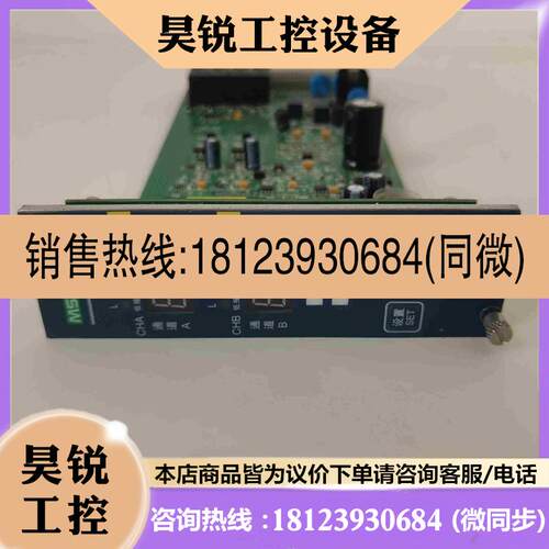议价:MSA 8020 可燃气体检测卡 9成新  标拍前