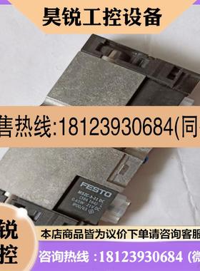 议价:费斯托 FESTO 电磁阀  CPA14-M1H-3OLS-3GLS 175128 现货