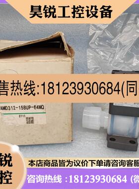 议价:CKD喜开理 PFA气动药液隔膜阀 AMD31215BUP64MQ 原装未使
