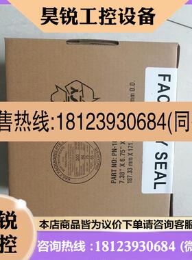 议价:20D-HEID-D0原装正品可开专票
