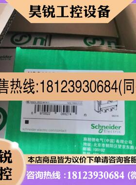 议价:塑壳断路器NSC160S3125N