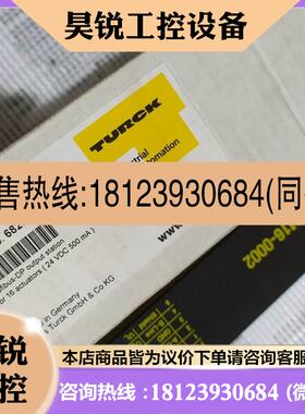 议价:FLDP-OM16-0002德国图尔克原装正品实物图FLDP-0M16-