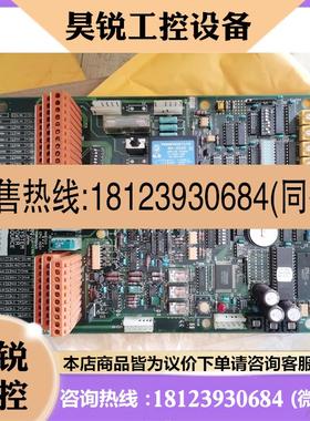 议价:Yocogawa电磁式计程仪EML500老版本主板EMLOG LR221拍前先