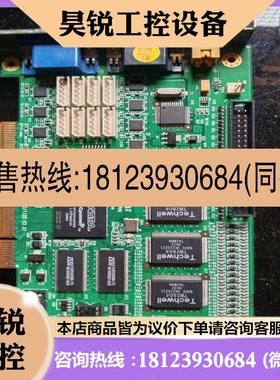 议价:Geovision GV1480/1240/1120 V