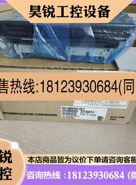 议价:三菱FCU7-KB026/FCU7-DX711