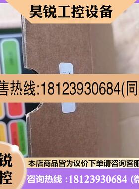 议价:MANStartboks1639294-6
