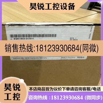 议价:库存6GK1503-2CB00,15032CB00适用