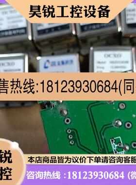 议价:恒温晶振12.8MHZ,OCXO12.8MHZ,有十三