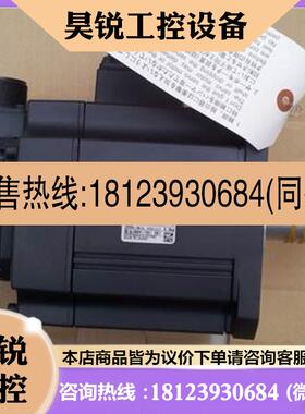 议价:HC-SFS-352K/B带刹车+MR-J2S-350A一套3.5kw三菱伺服,全