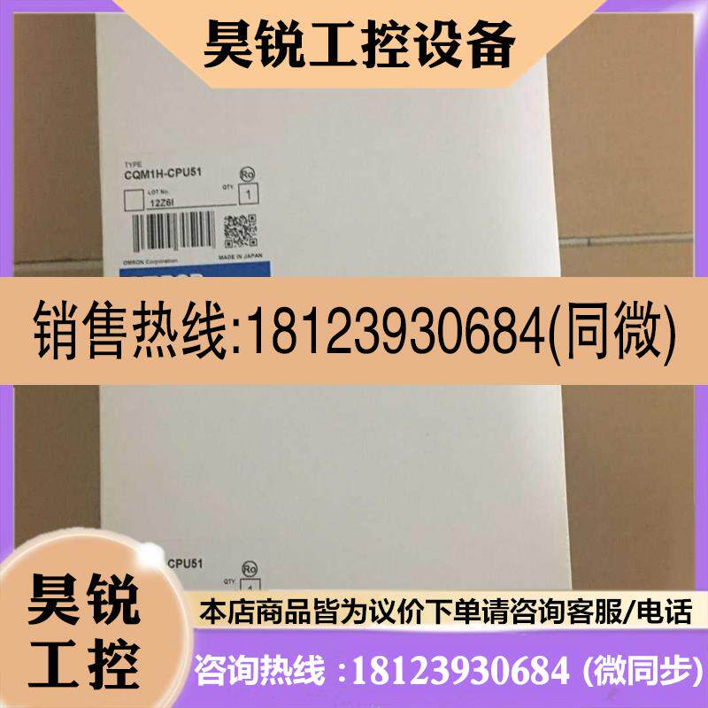 议价:OMRON欧姆龙模块CJ1W-SCU21-V1CJ1W-SCU41-V1免开普票