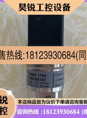 议价:原装Danfoss丹佛斯MBS1700 060G6102实物拍前