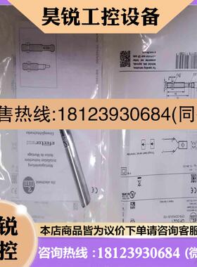 议价:易福门对射光电OF5021 OF5022 OF5018拍前