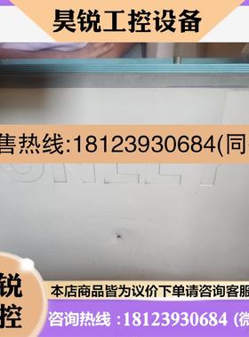 议价:/ONLLY昂立4630G 微机继电保护测试仪,盖子被,商品
