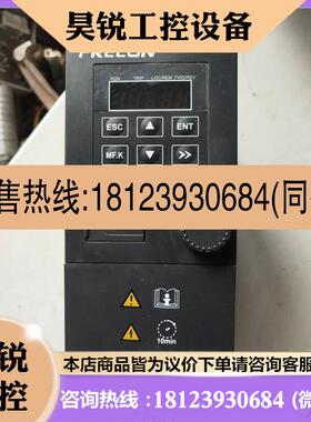议价:FREC0N变频器 FR150一2s一0.7B