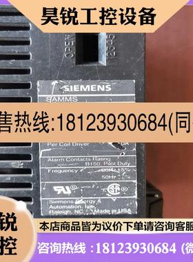议价:原装西门子 SIEMENS 模块  SAMMS-LVX