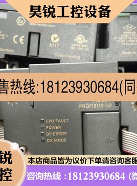 议价:进口 EM277模块6ES7 277-0AA22-0XA0