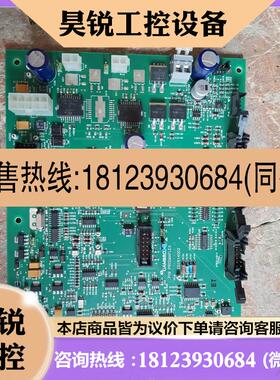 议价:GAMBRO金宝控制板U18 PIB PRISMAFLEX实