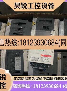 议价:变频器ATV303H037N4 测试好的 0.,商品