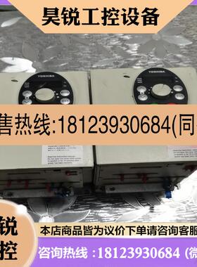 议价:变频 伺服东芝变频器VFS11S-4015PL-W