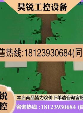 议价:菲尼克斯继电器2912439   2961192  共4组