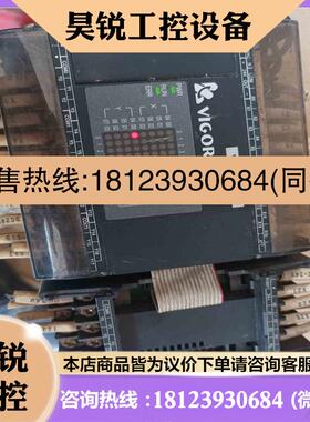 议价:丰炜plc VH-32MR VH-16XYR拍前