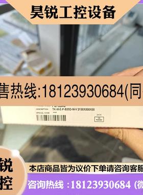议价:意大利GEFRAN杰佛伦F073546,