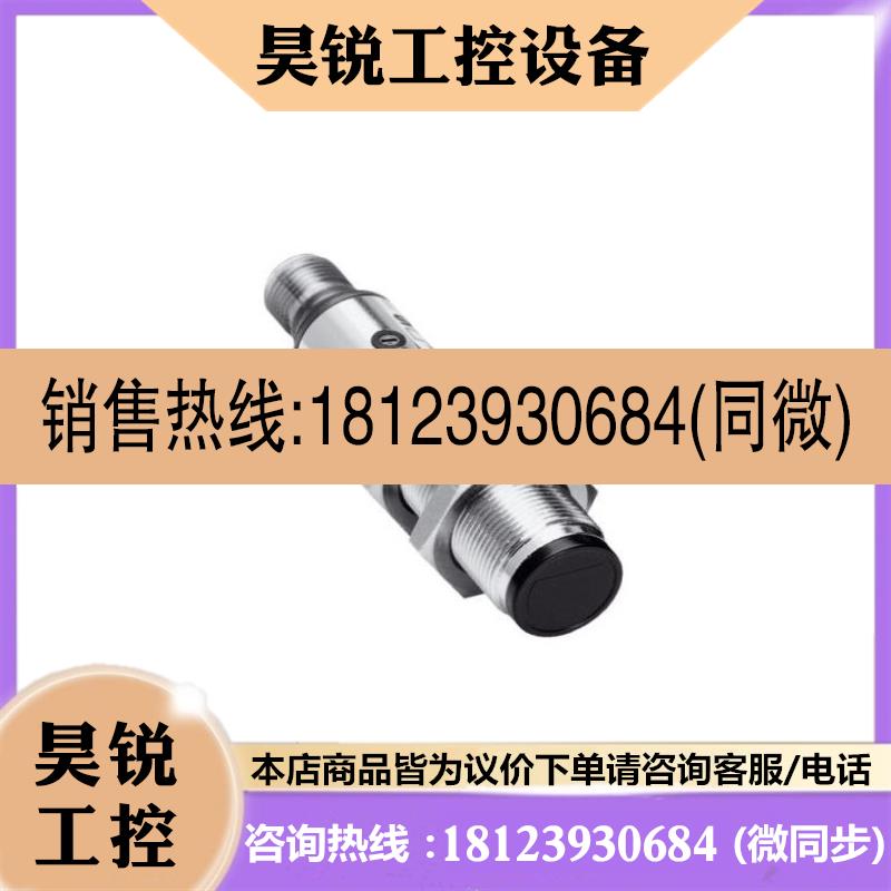 议价:VTE18-4P2240新VTE18-4N8240新VTE18-4N4212