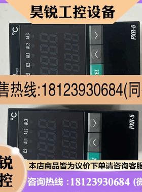 议价:FUJIPXR-5温控表PXR5BEY1-8V000-A