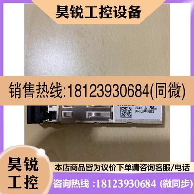 议价:安华高 AVAGO 光模块 AFBR-57E6APZC