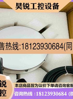 议价:海德汉rod780c 18000  383600-05到拍前