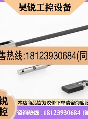 议价:di-soric传感器IR 15 PSOK-IBS 德硕瑞IR 20 PSOK-IBS 议