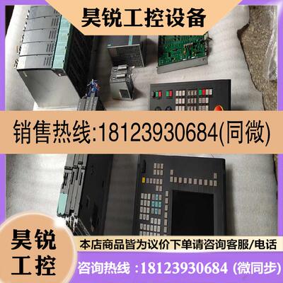议价:6SL3040-0NC00-0AA0西门子NX10模块 6S适用