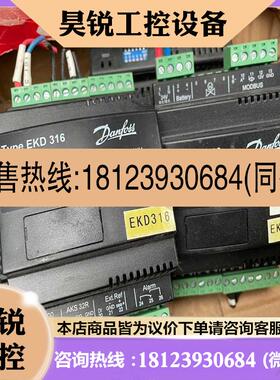 议价:包上机丹佛斯电子膨胀阀EKD316084B8040