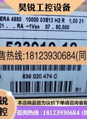 议价:海德汉ABTASTKOPF / LESEKOPF AK ER