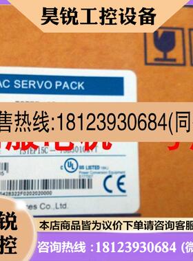 议价:JSDEP-15A/东伺服器JSDE-15A/东伺服器JTSTEP-15A/TSTE 15C