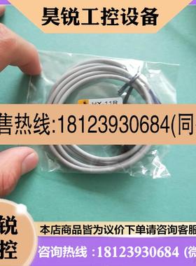 议价:E-MC HX-11R ISO9001