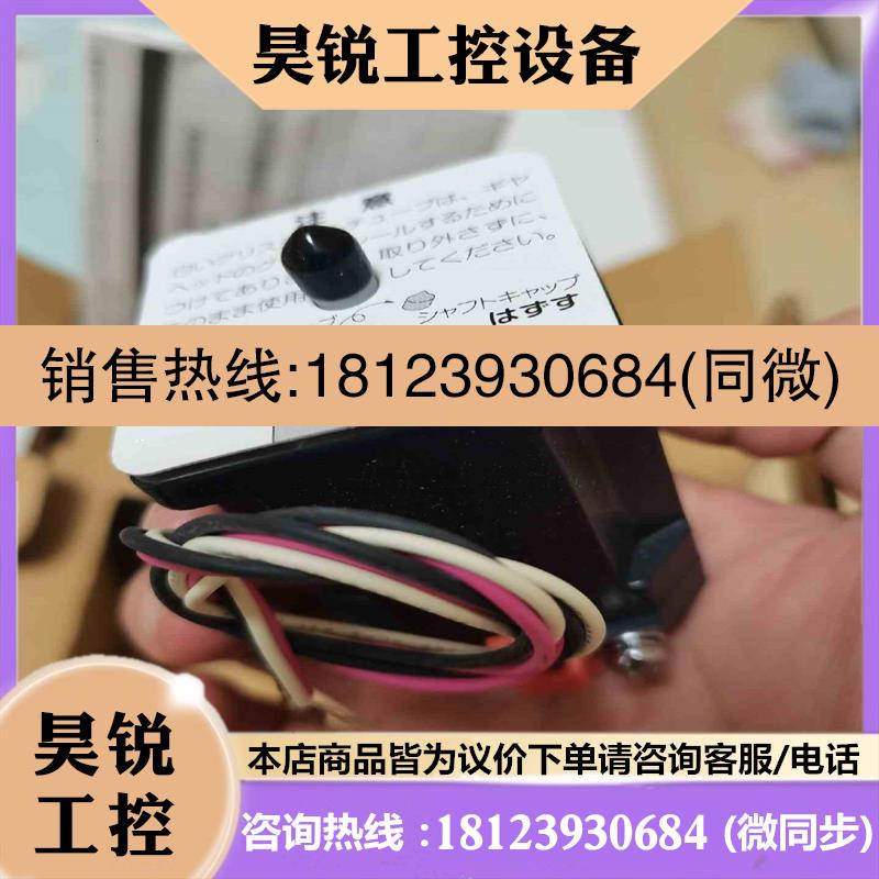 议价:东方马达ORK1GN-CW2J拍前