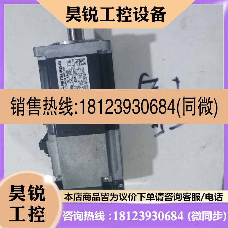 议价:三菱伺服电机 HF-KN43B HF-KN43BK 测试好