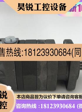 议价:OMS160 151F0503美国怀特马达W204413597拍前先