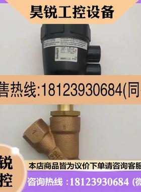 议价:BURKERT宝德DN20PN25蒸汽角度阀2000A200PTFERG 00001131 G