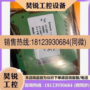 变送器CV2001 议价 2201张力放大器 L莱默尔CV 3咨询
