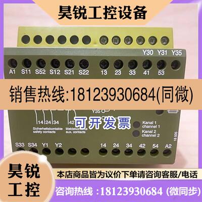 议价:Pilz 774050 皮尔磁安全继电器 PNOZ 15 24VDC 3n/o 1n/o